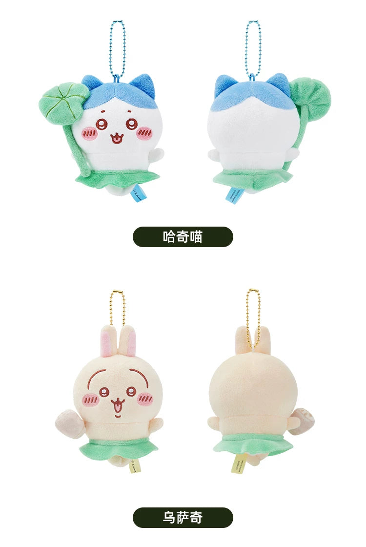 Chiikawa | Summer Chill Series | Plush Mascot