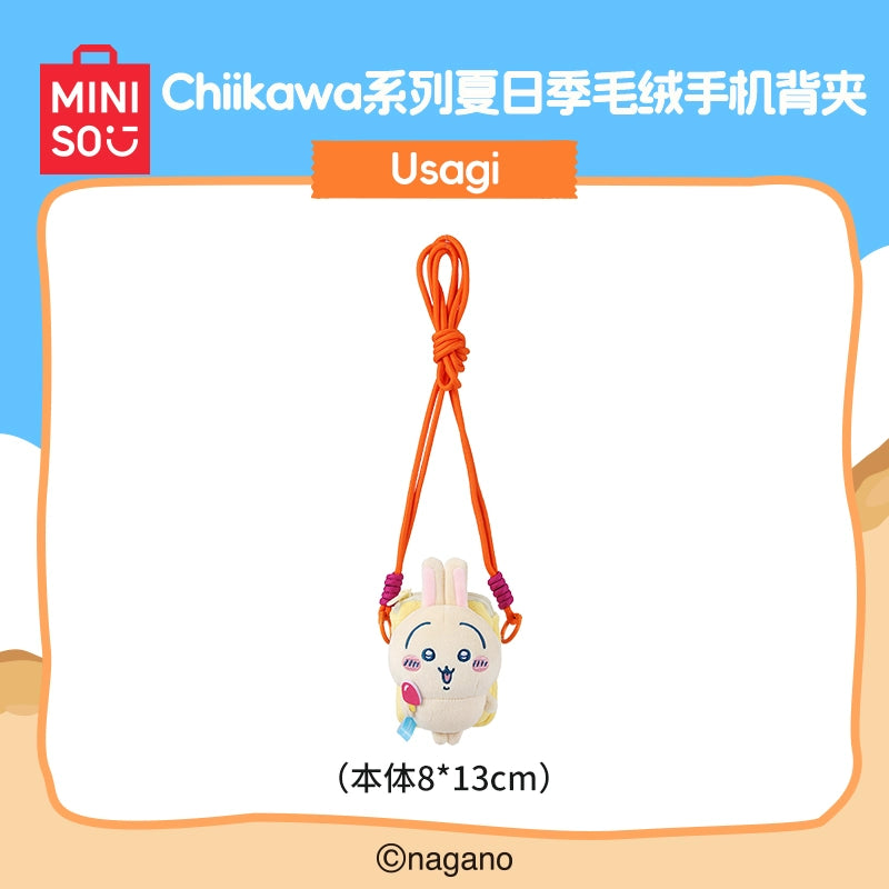 Chiikawa | Summer Season Limited | Mascot / Plush Toy Collection