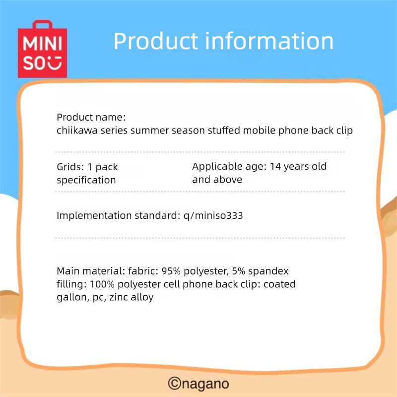 Chiikawa | Summer Season Limited | Phone Back Clip
