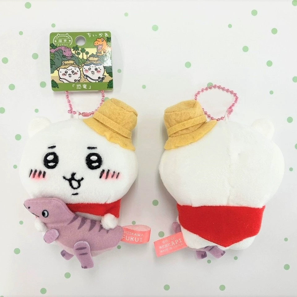 Chiikawa | Regional Exclusive | Mascot [PRE-ORDER]