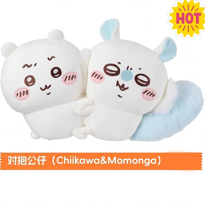 Chiikawa | Summer Season Limited | Chiikawa Tightly Hugs Momonga XL (45cm) Secondary image
