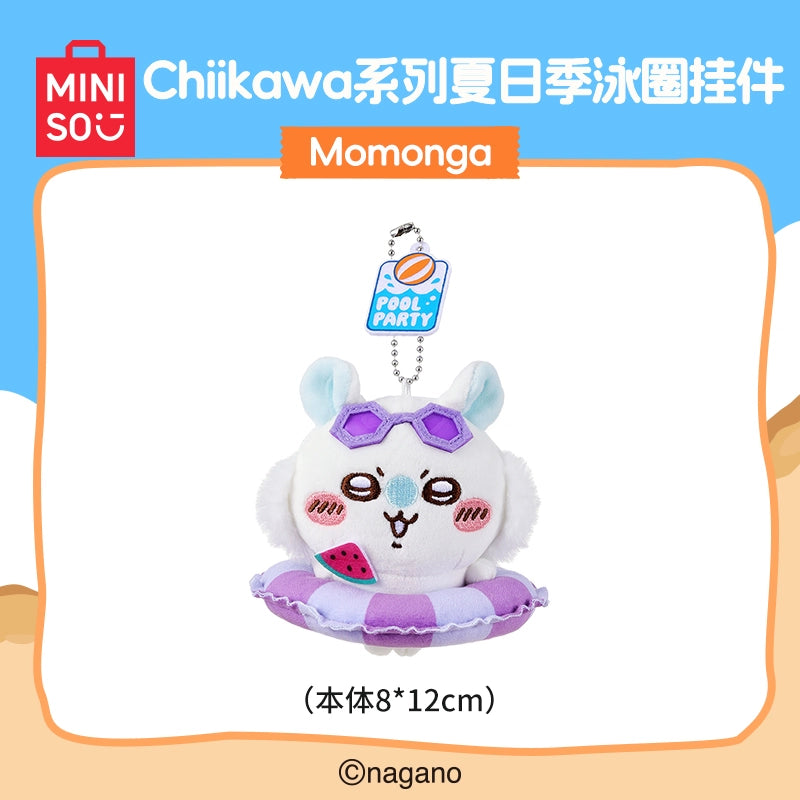 Chiikawa | Summer Season Limited | Mascot / Plush Toy Collection