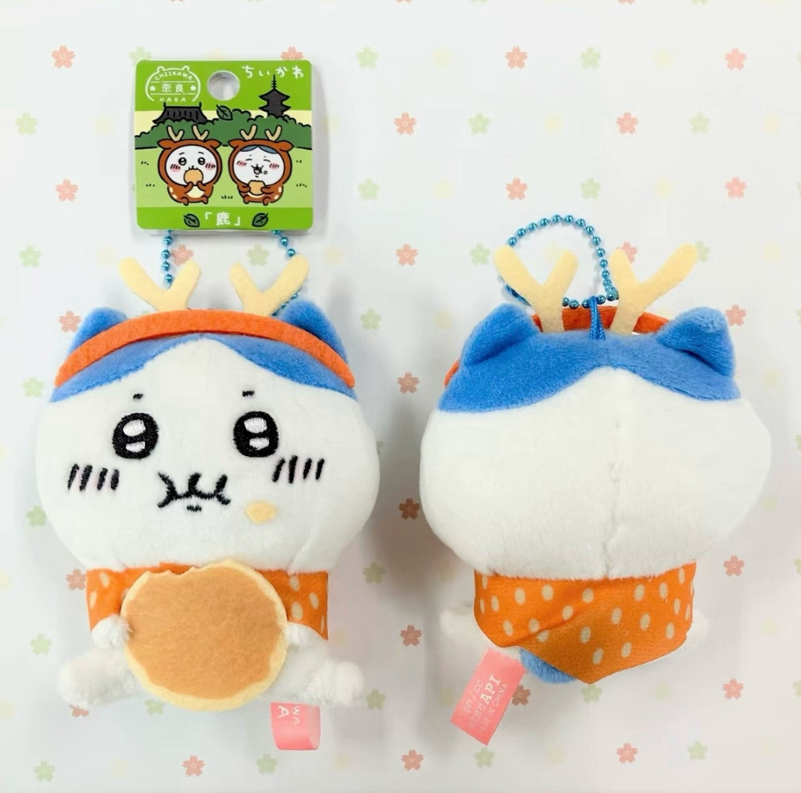 Chiikawa | Regional Exclusive | Mascot [PRE-ORDER]