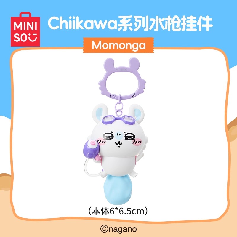 Chiikawa | Summer Season Limited | Keychain Collection
