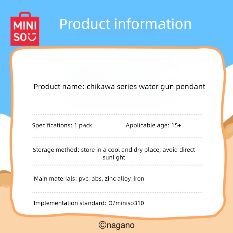 Chiikawa | Summer Season Limited | Splash Gun Keychain