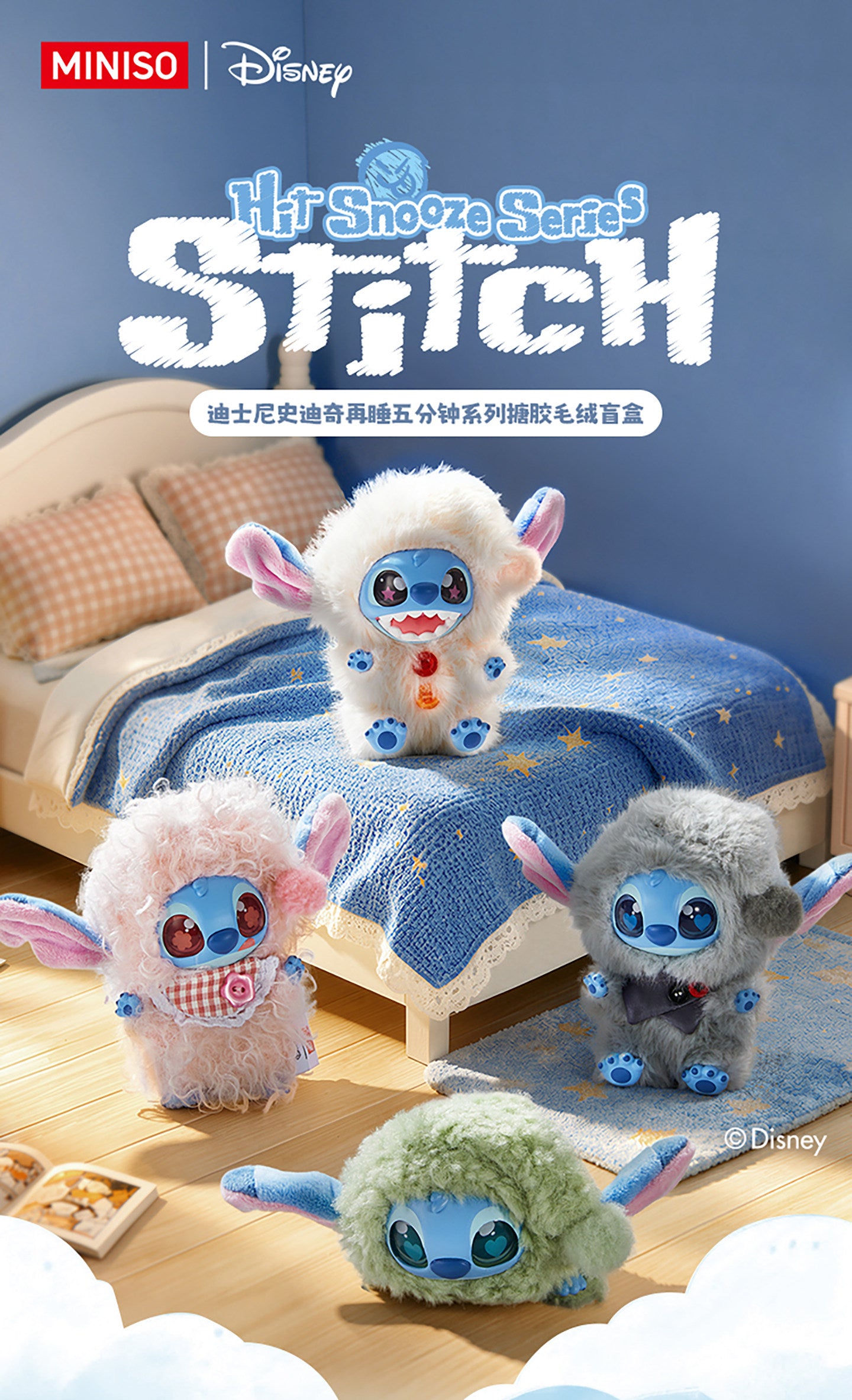 Stitch | Five More Minutes | Blind Box Main image