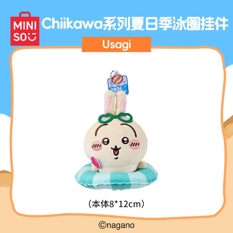Chiikawa | Summer Season Limited | Mascot / Plush Toy Collection