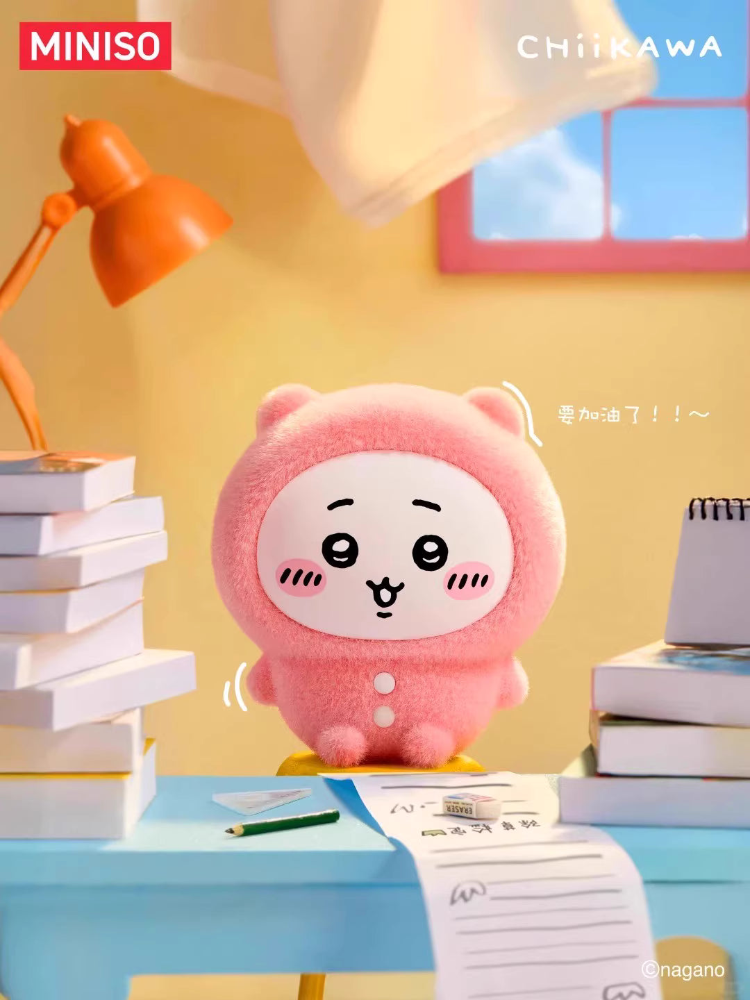 Chiikawa | Pajama Party Sitting in a Row | Blind Box