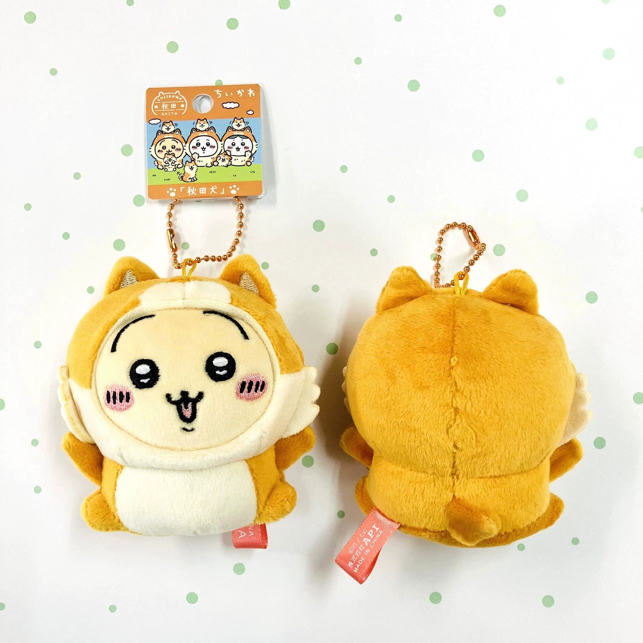 Chiikawa | Regional Exclusive | Mascot [PRE-ORDER]