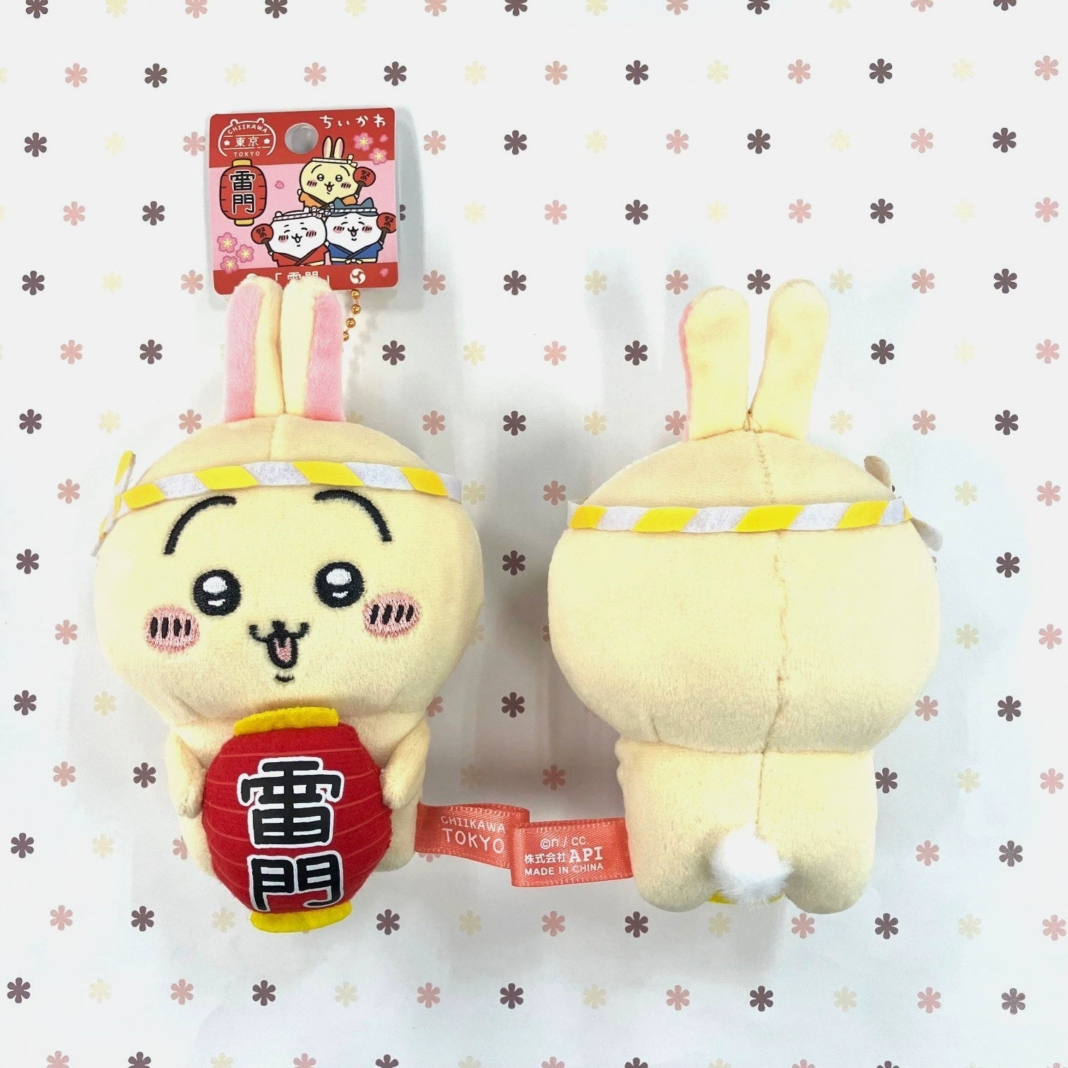Chiikawa | Regional Exclusive | Mascot [PRE-ORDER]