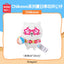 Chiikawa | Summer Season Limited | Plush Toy (20cm）