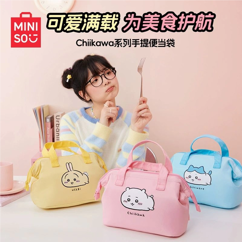 Chiikawa | Portable Bento Bag Main image