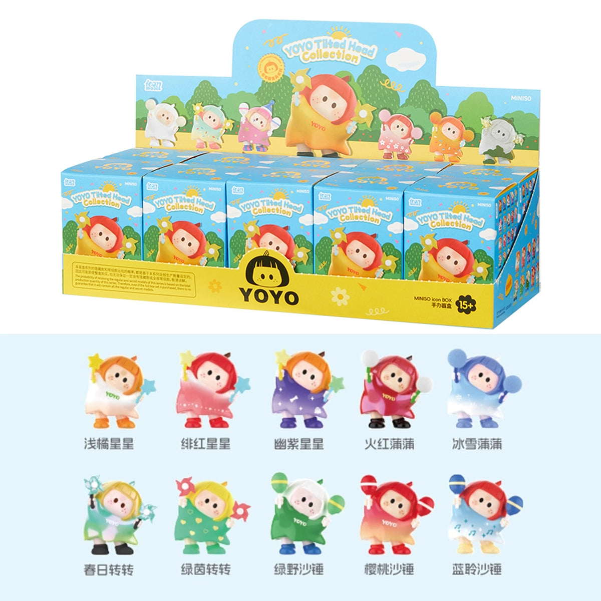 MINISO YOYO フィギュアセット ICONBOX ブラインドボックス YOYO MINISO YOYO フィギュアセット ICONBOX ブラインドボックス YOYO