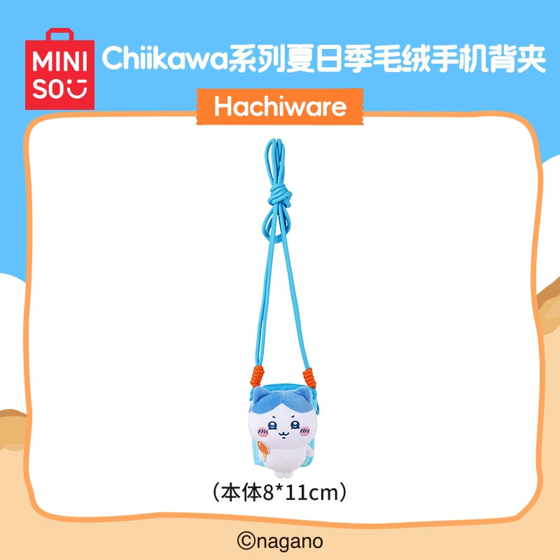 Chiikawa | Summer Season Limited | Mascot / Plush Toy Collection