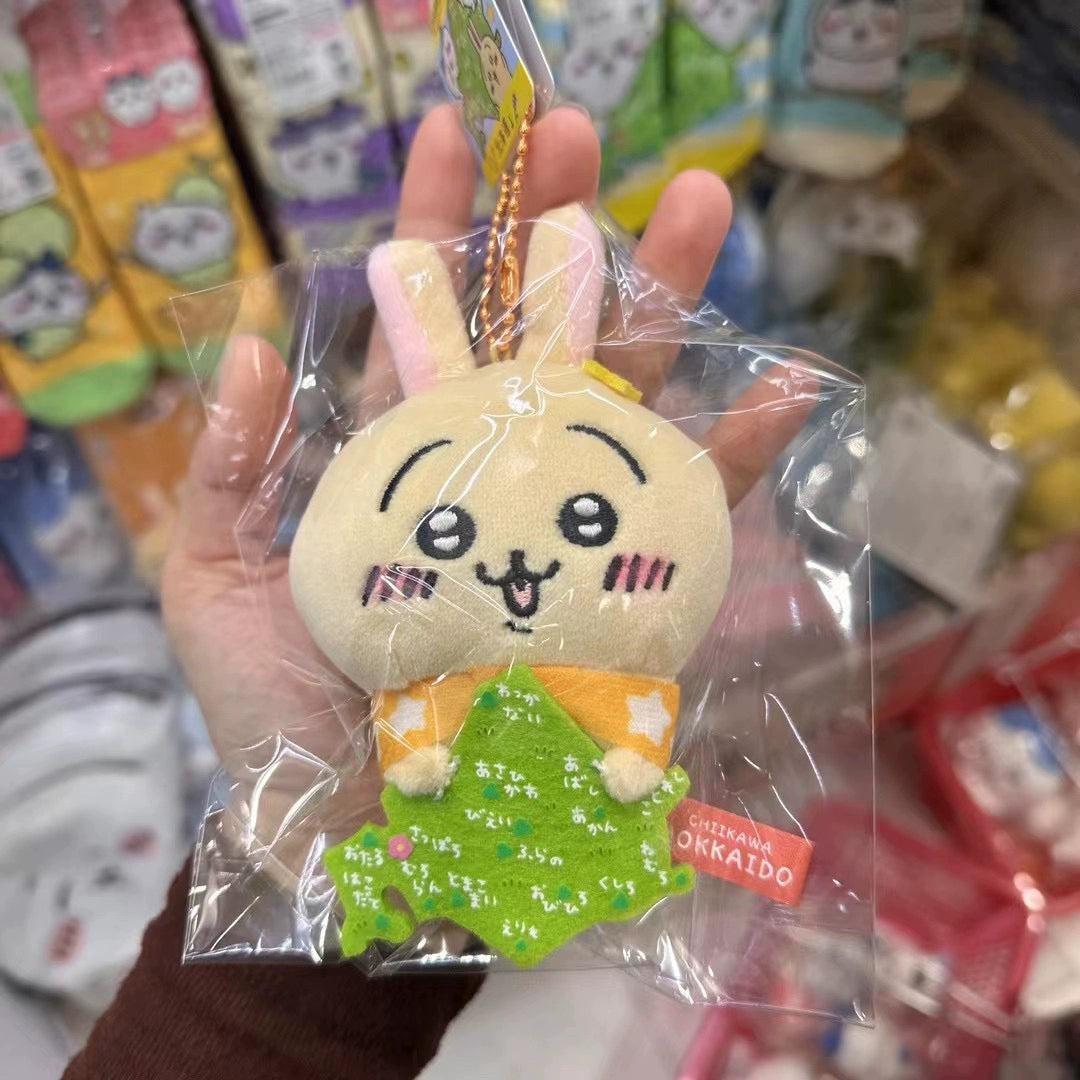Chiikawa | Regional Exclusive | Mascot [PRE-ORDER]
