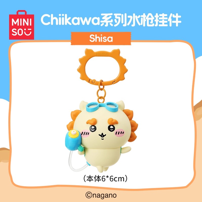 Chiikawa | Summer Season Limited | Keychain Collection
