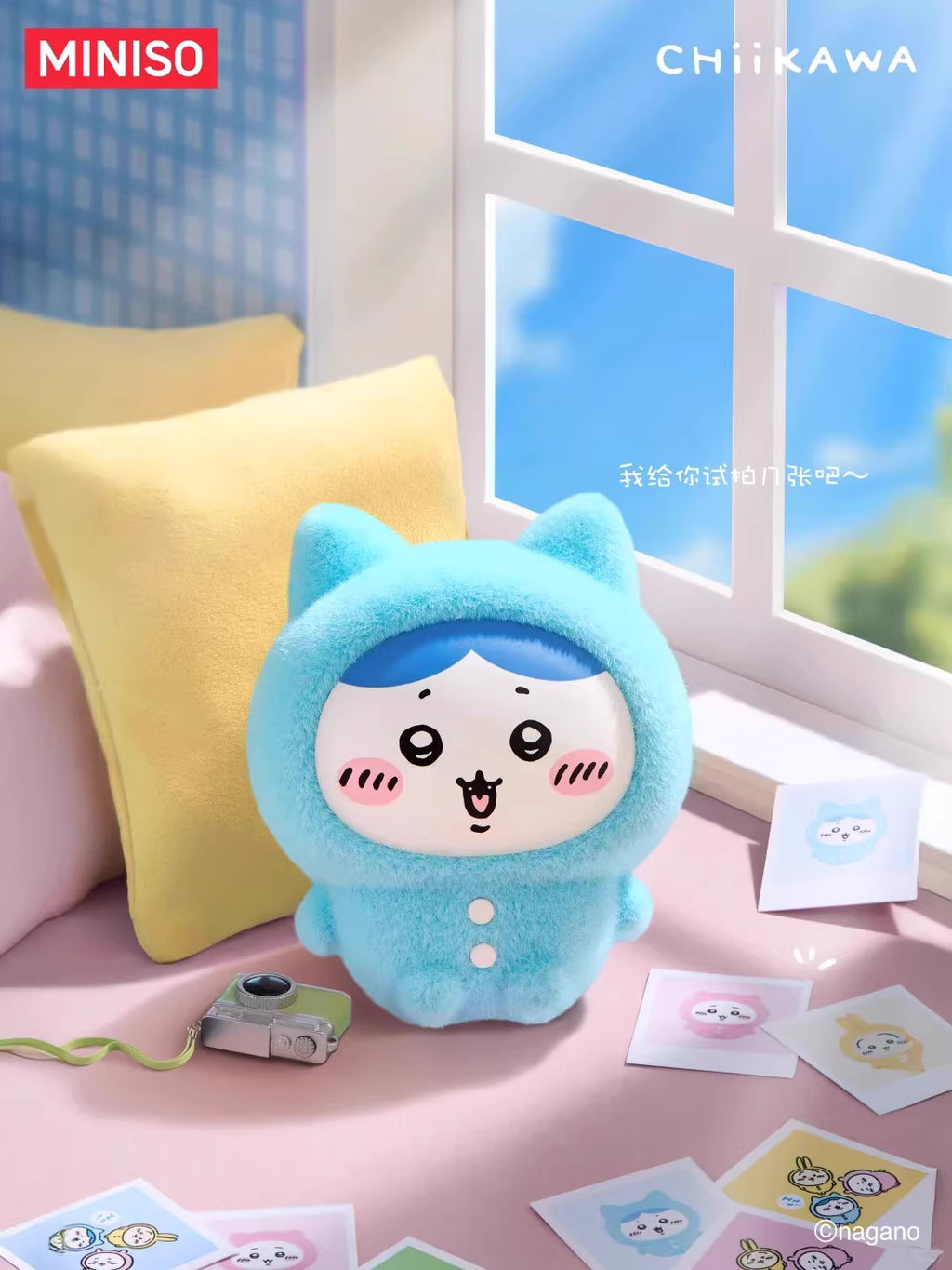 Chiikawa | Pajama Party Sitting in a Row | Blind Box