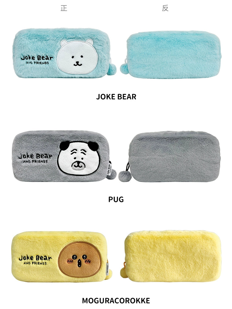 Nongdamgom x Miniso | Fluffy Furry Stationery Case