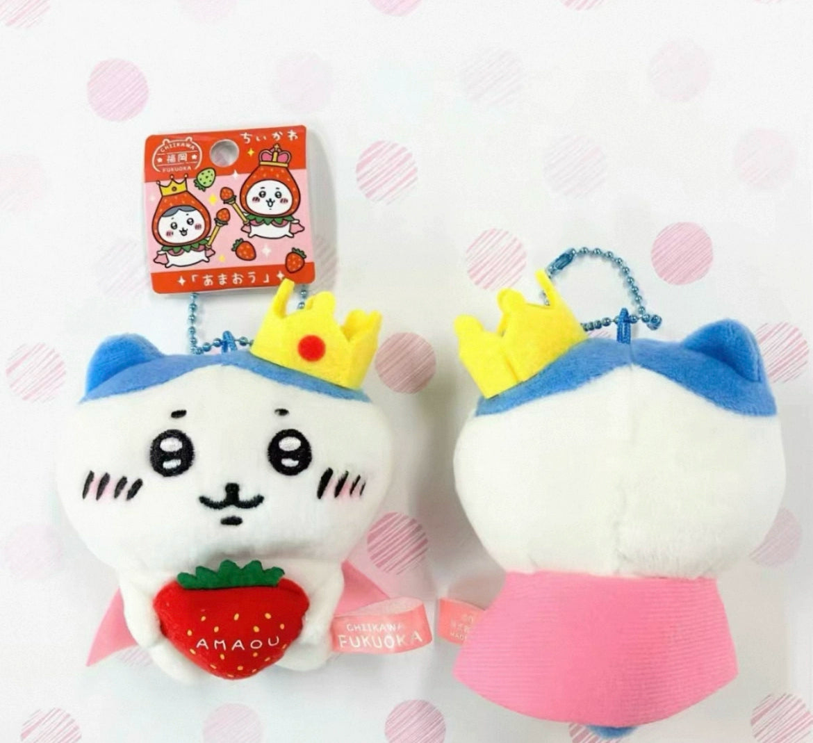 Chiikawa | Regional Exclusive | Mascot [PRE-ORDER]