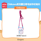 Chiikawa | Phone Back Clip