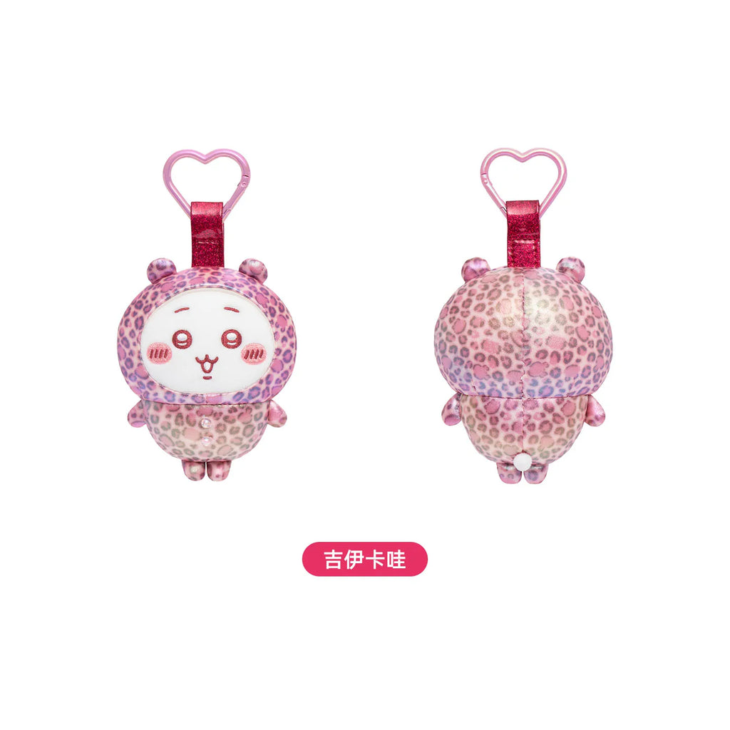 CHIIKAWA | Leopard Print Plush Keychain