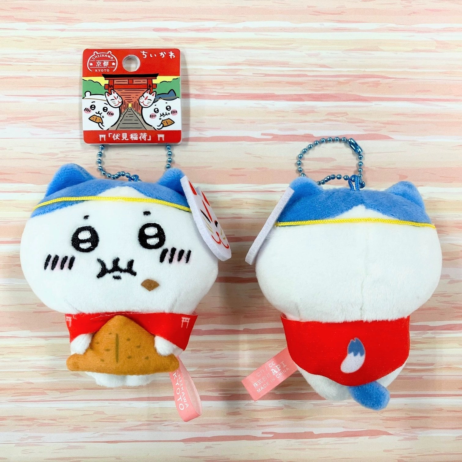 Chiikawa | Regional Exclusive | Mascot [PRE-ORDER]