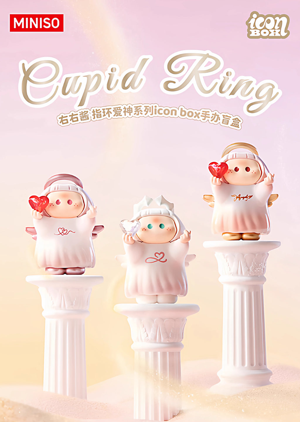 YOYO | Eros Ring Collectio | Icon Box Figure Blind Box