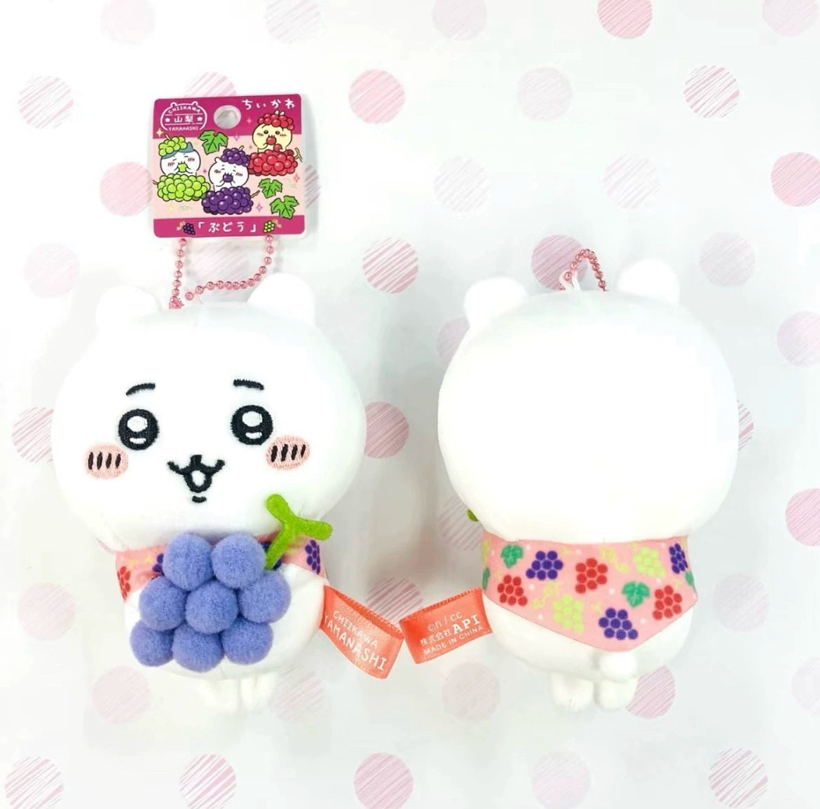 Chiikawa | Regional Exclusive | Mascot [PRE-ORDER]