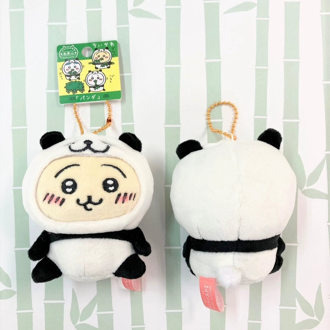 Chiikawa | Regional Exclusive | Mascot [PRE-ORDER]