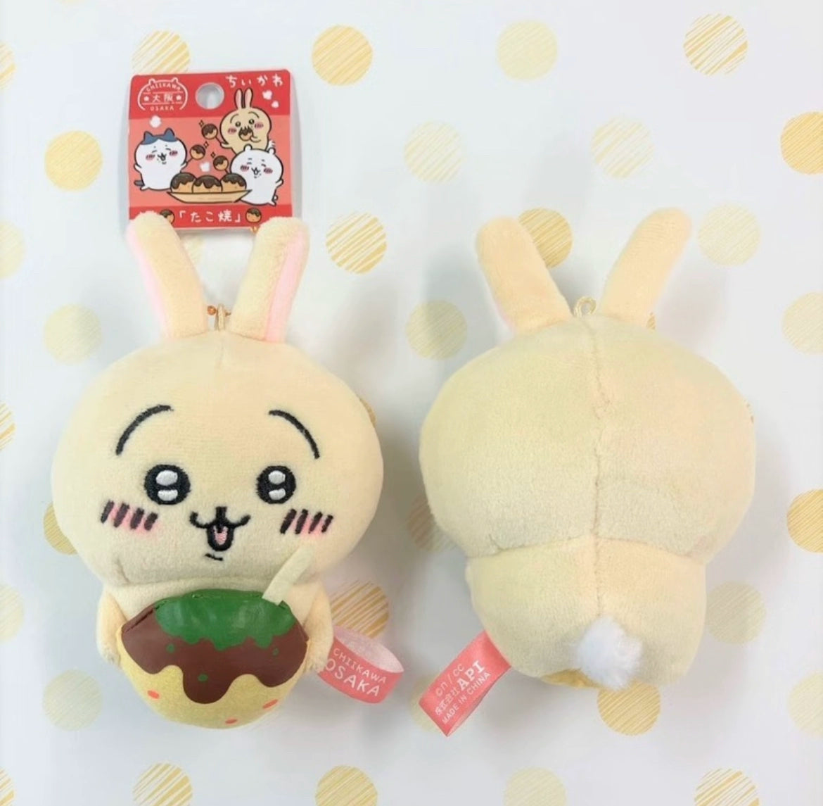 Chiikawa | Regional Exclusive | Mascot [PRE-ORDER]