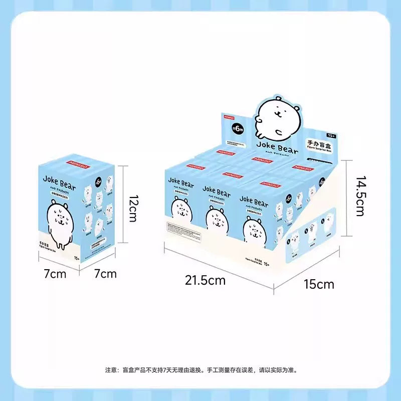 Nagano | Emotional State | Blind Box