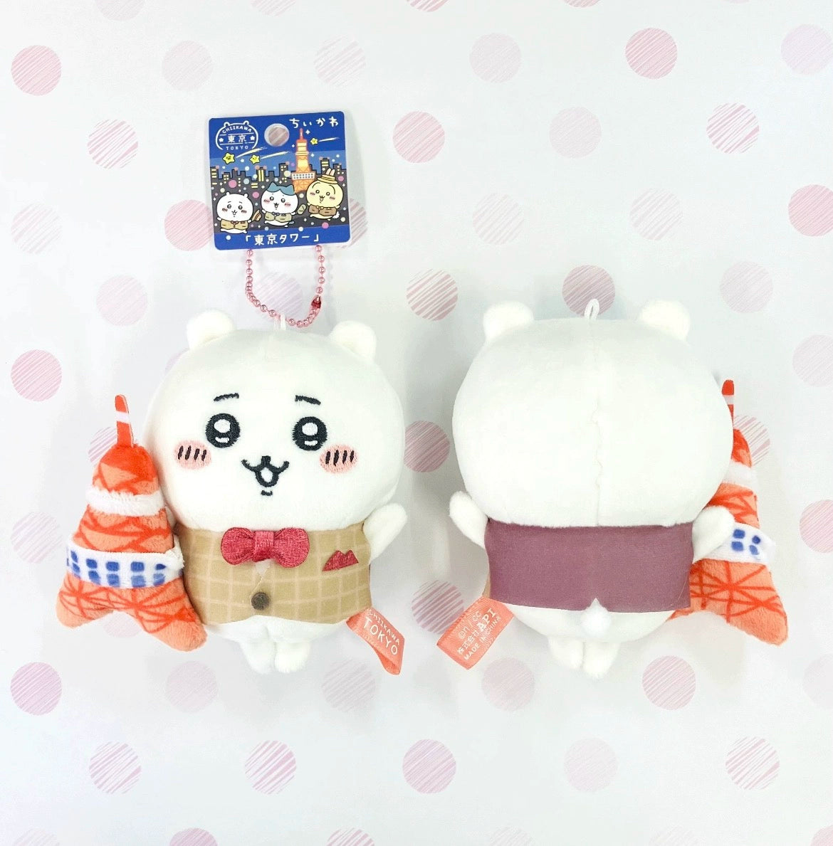 Chiikawa | Regional Exclusive | Mascot [PRE-ORDER]