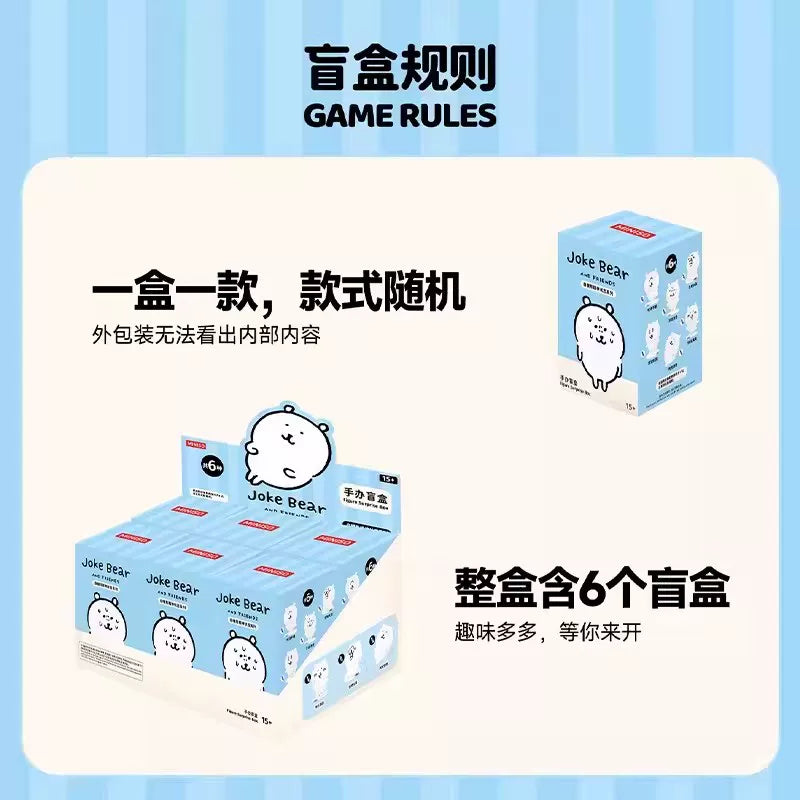 Nagano | Emotional State | Blind Box
