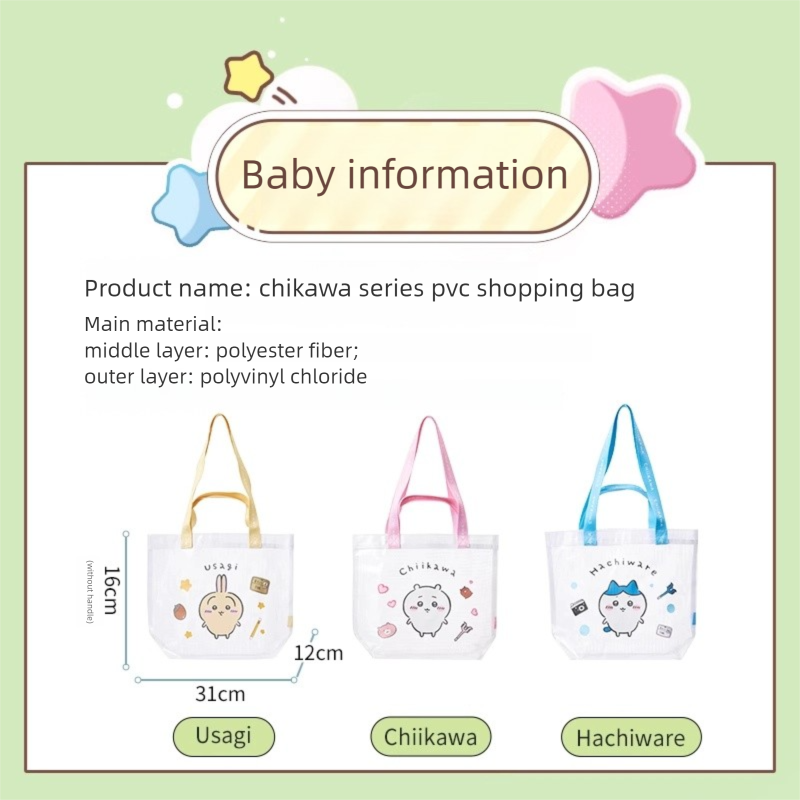 Chiikawa | Shopping Bag