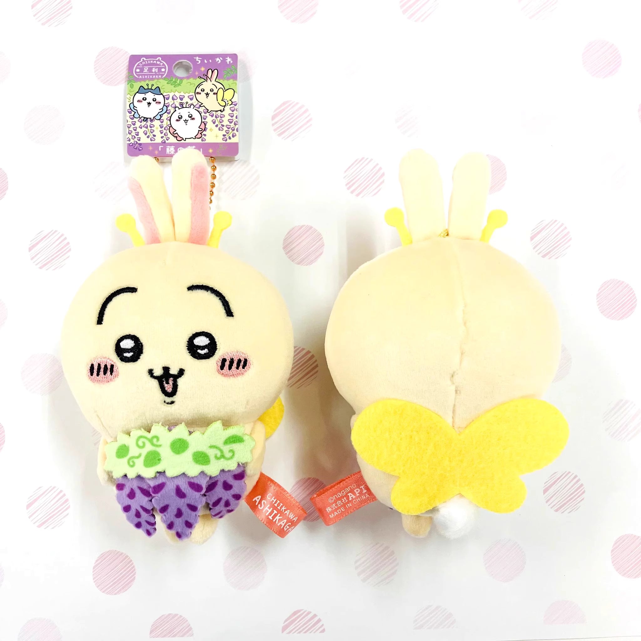 Chiikawa | Regional Exclusive | Mascot [PRE-ORDER]