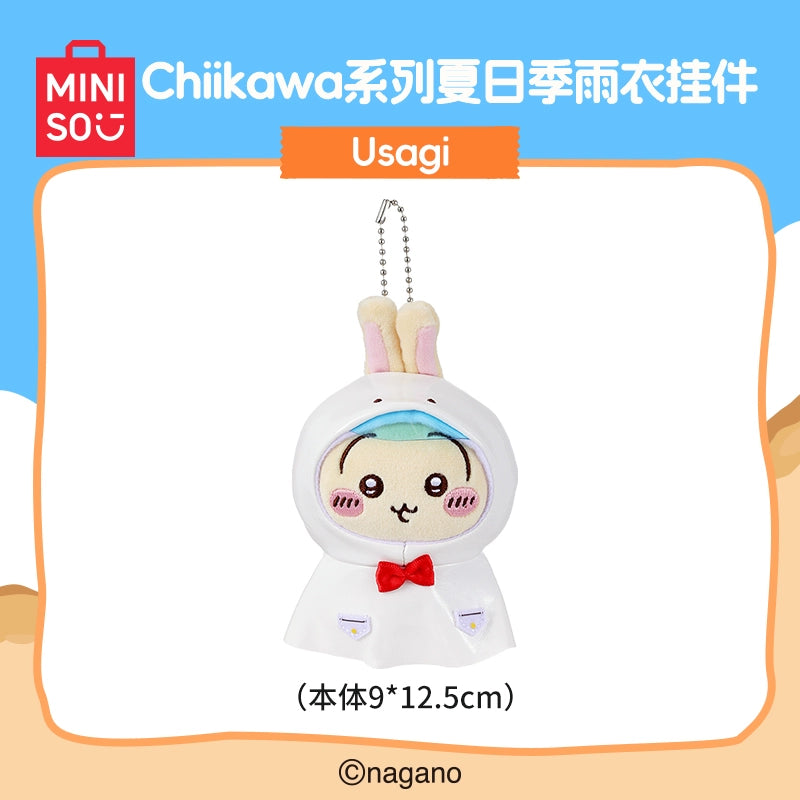 Chiikawa | Summer Season Limited | Mascot / Plush Toy Collection