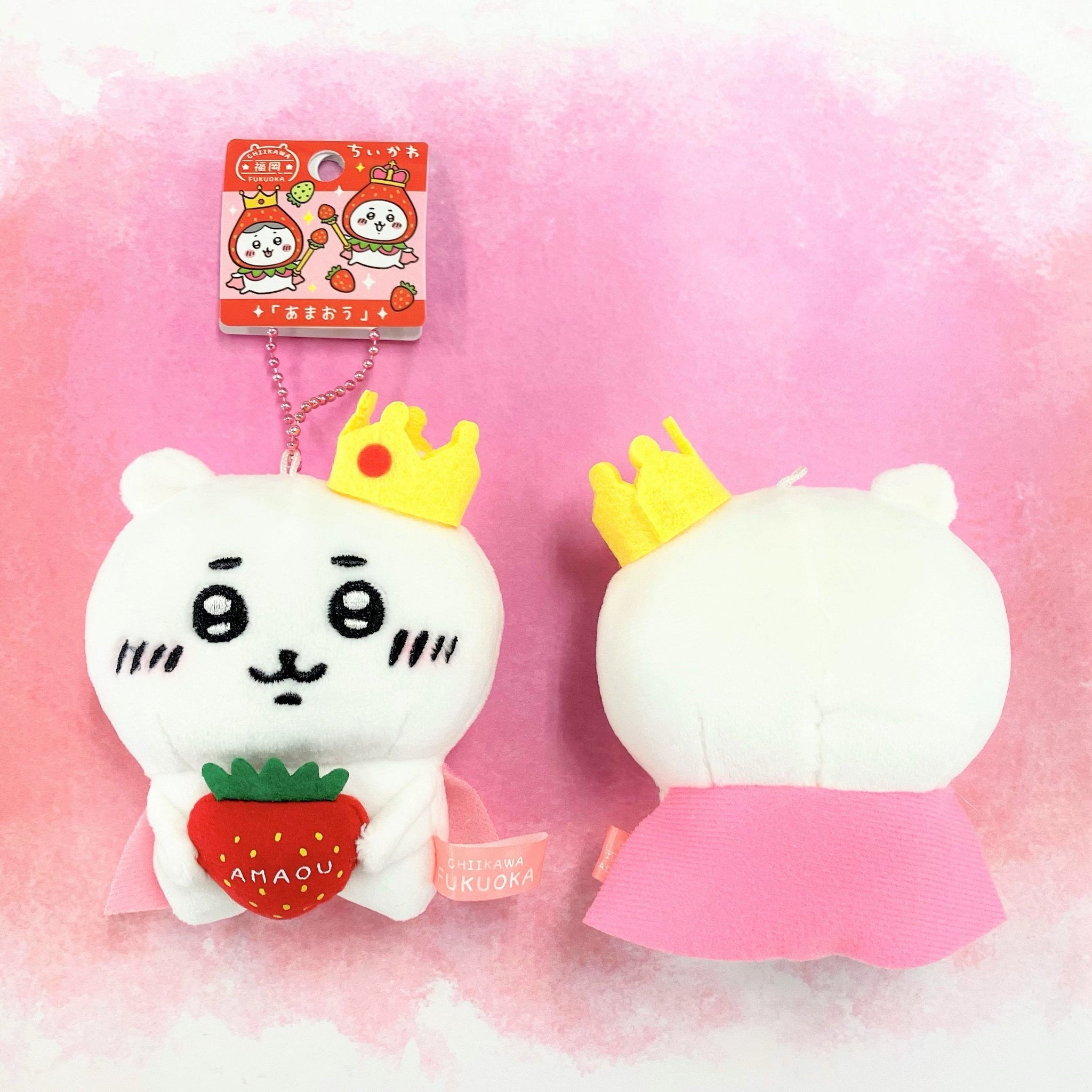 Chiikawa | Regional Exclusive | Mascot [PRE-ORDER]