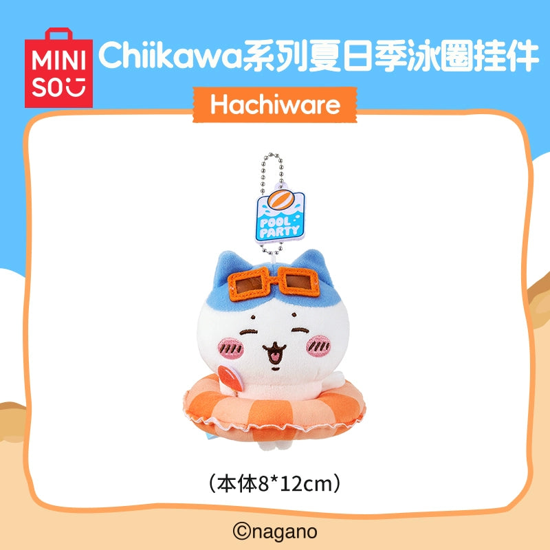 Chiikawa | Summer Season Limited | Mascot / Plush Toy Collection