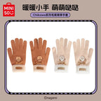 Chiikawa x Miniso | Fluffy Series | Gloves