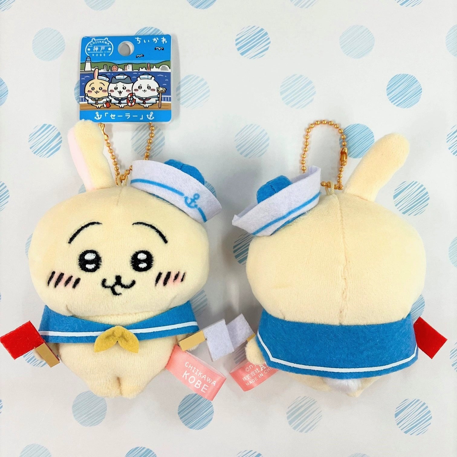 Chiikawa | Regional Exclusive | Mascot [PRE-ORDER]