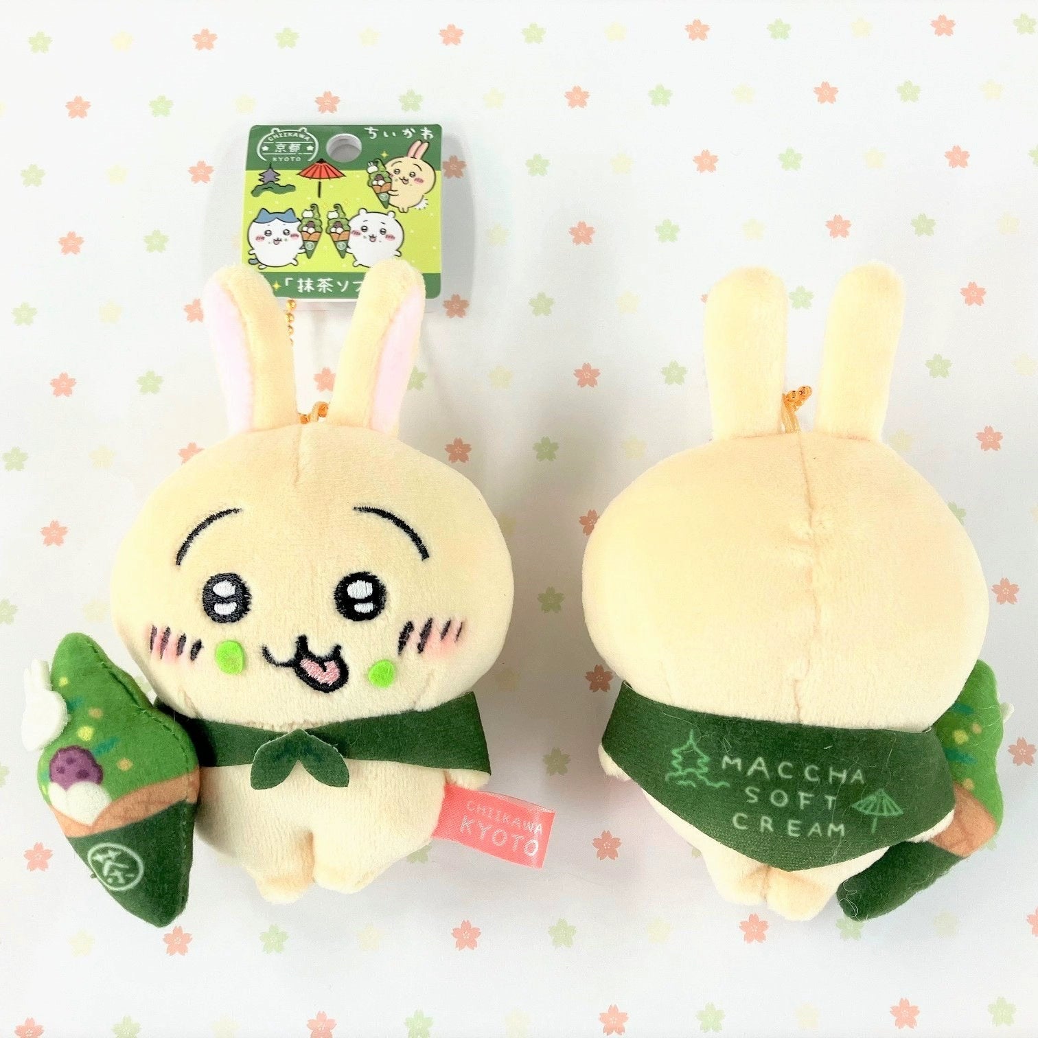 Chiikawa | Regional Exclusive | Mascot [PRE-ORDER]