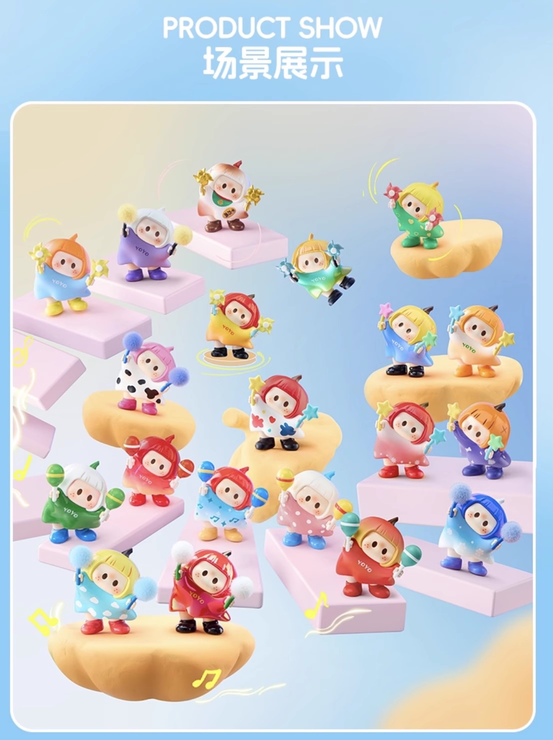 YOYO | Adorable Tilted Head Collection | Icon Box Figure Blind Box