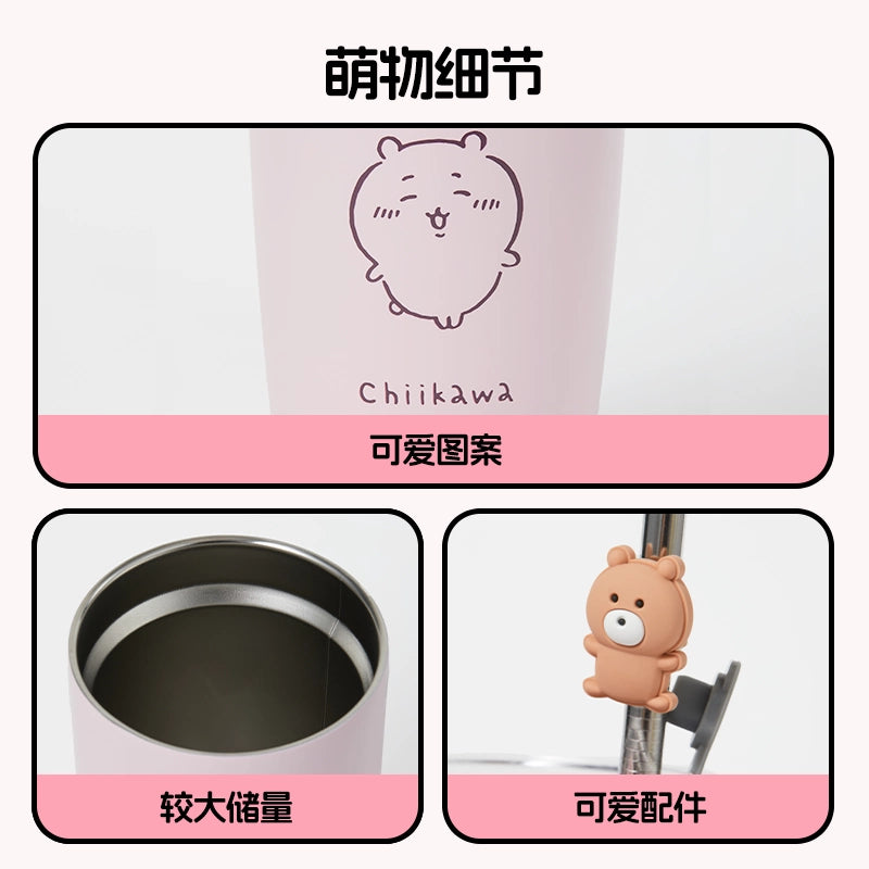 Chiikawa | Straw Steel Mug
