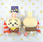 Chiikawa | Regional Exclusive | Mascot [PRE-ORDER]