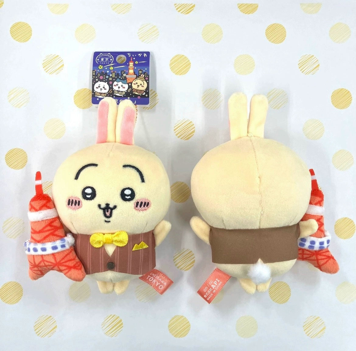 Chiikawa | Regional Exclusive | Mascot [PRE-ORDER]