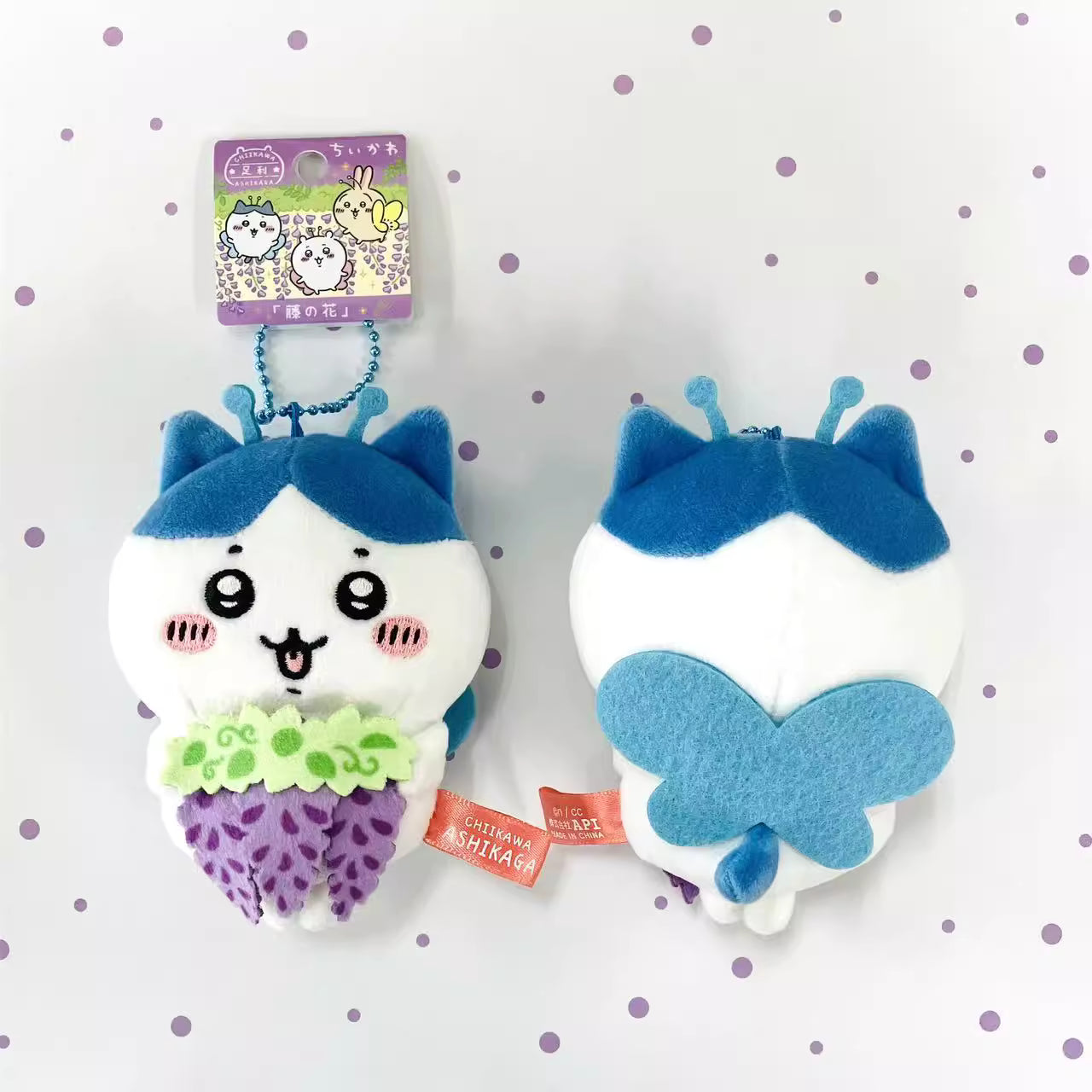 Chiikawa | Regional Exclusive | Mascot [PRE-ORDER]