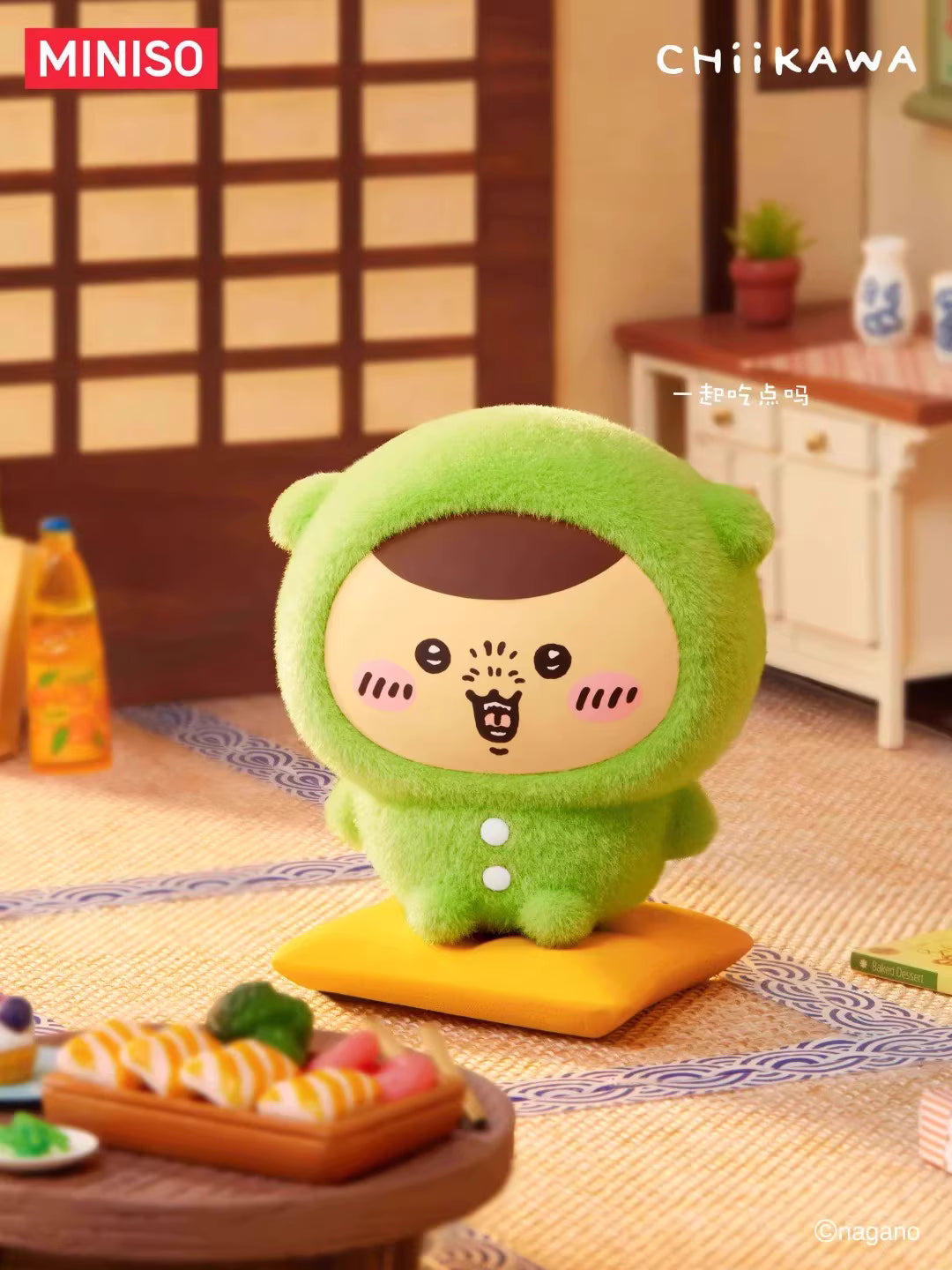 Chiikawa | Pajama Party Sitting in a Row | Blind Box
