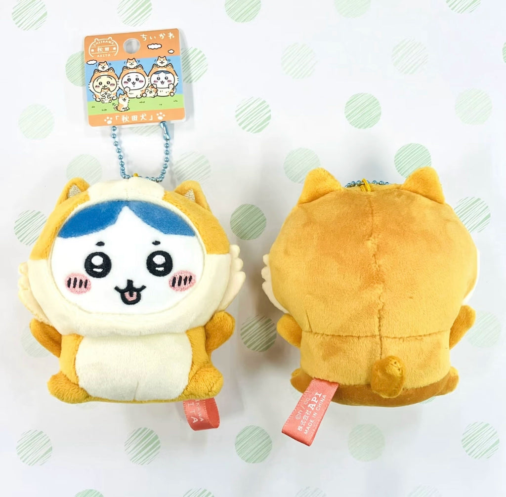 Chiikawa | Regional Exclusive | Mascot [PRE-ORDER]