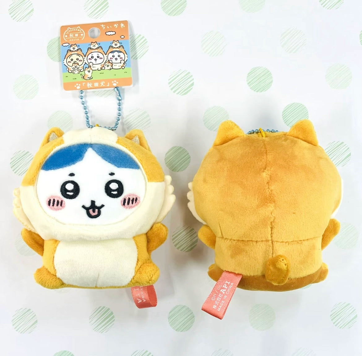 Chiikawa | Regional Exclusive | Mascot [PRE-ORDER]