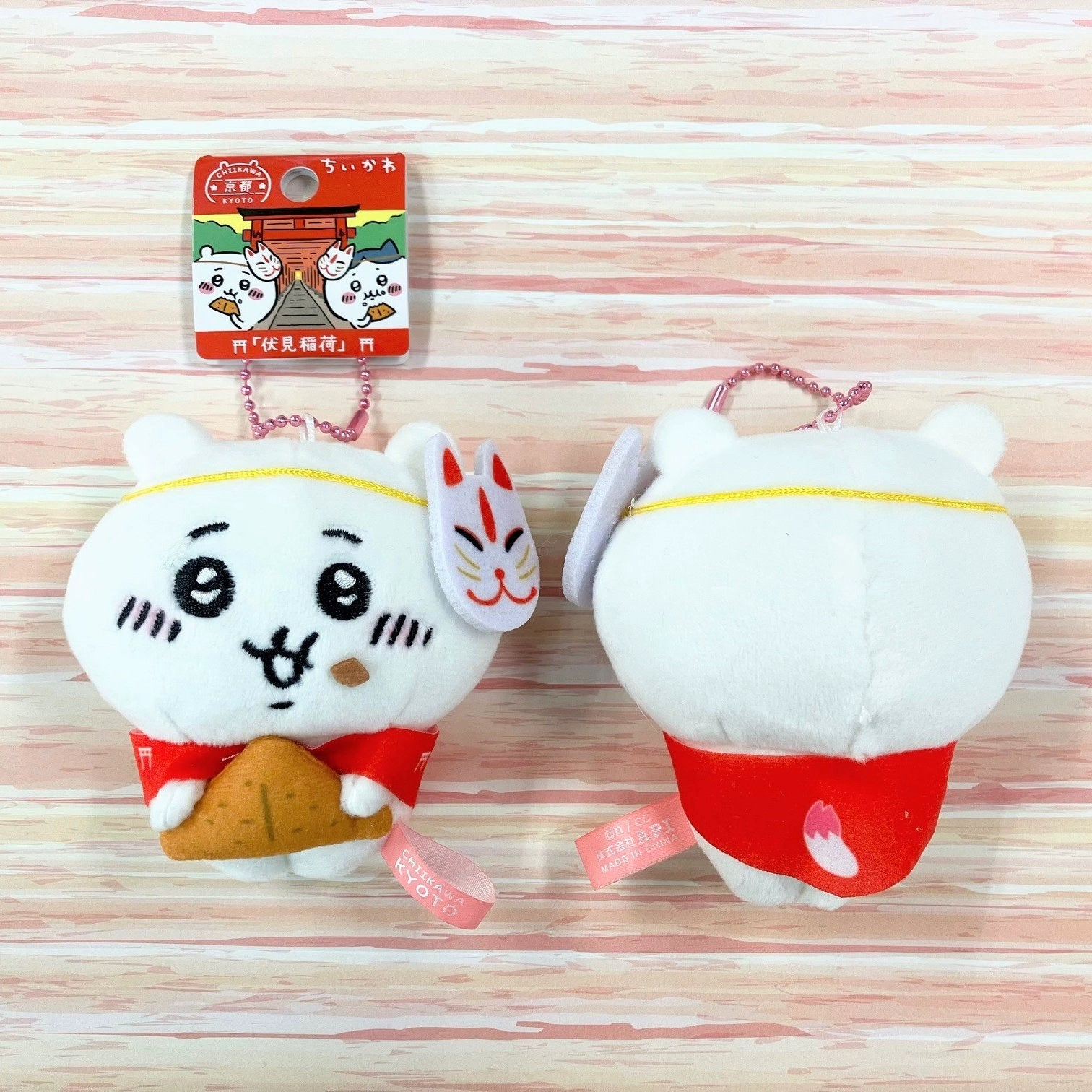 Chiikawa | Regional Exclusive | Mascot [PRE-ORDER]